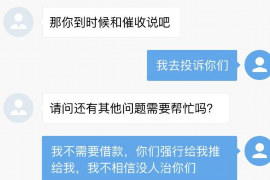 萧县商账追讨清欠服务